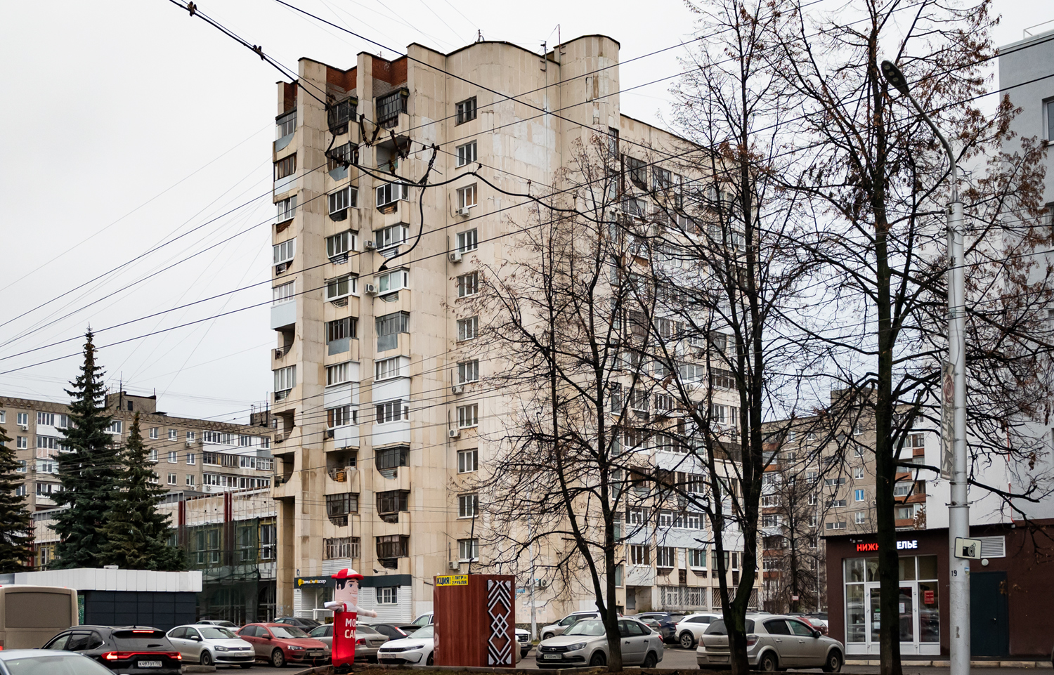 Уфа, Улица Ферина, 9