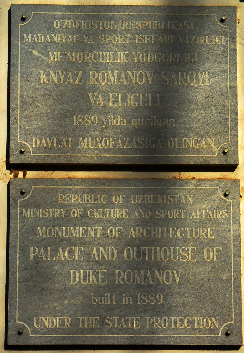 Ташкент, Улица Буюк Турон