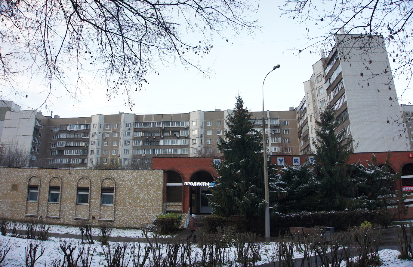 Москва, Улица Перерва, 54