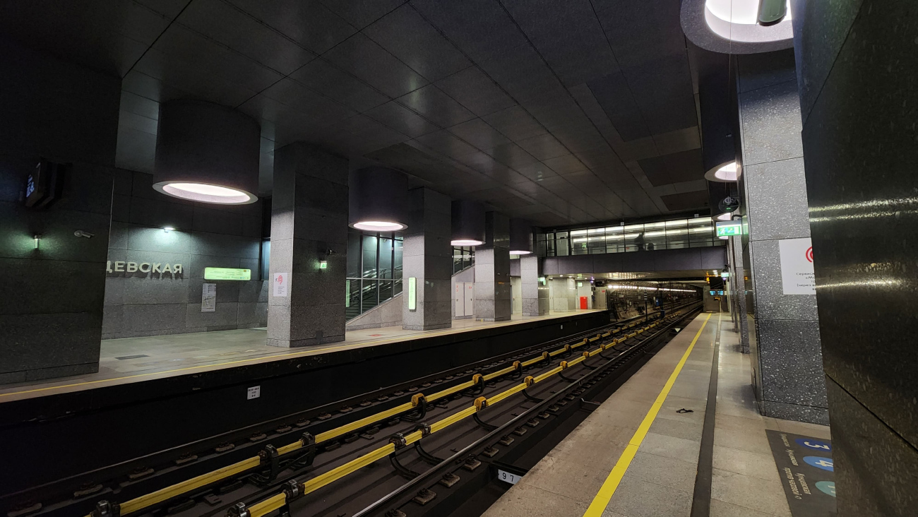 Moskau, Большая Кольцевая линия Московского метрополитена, станция метро «Кунцевская»