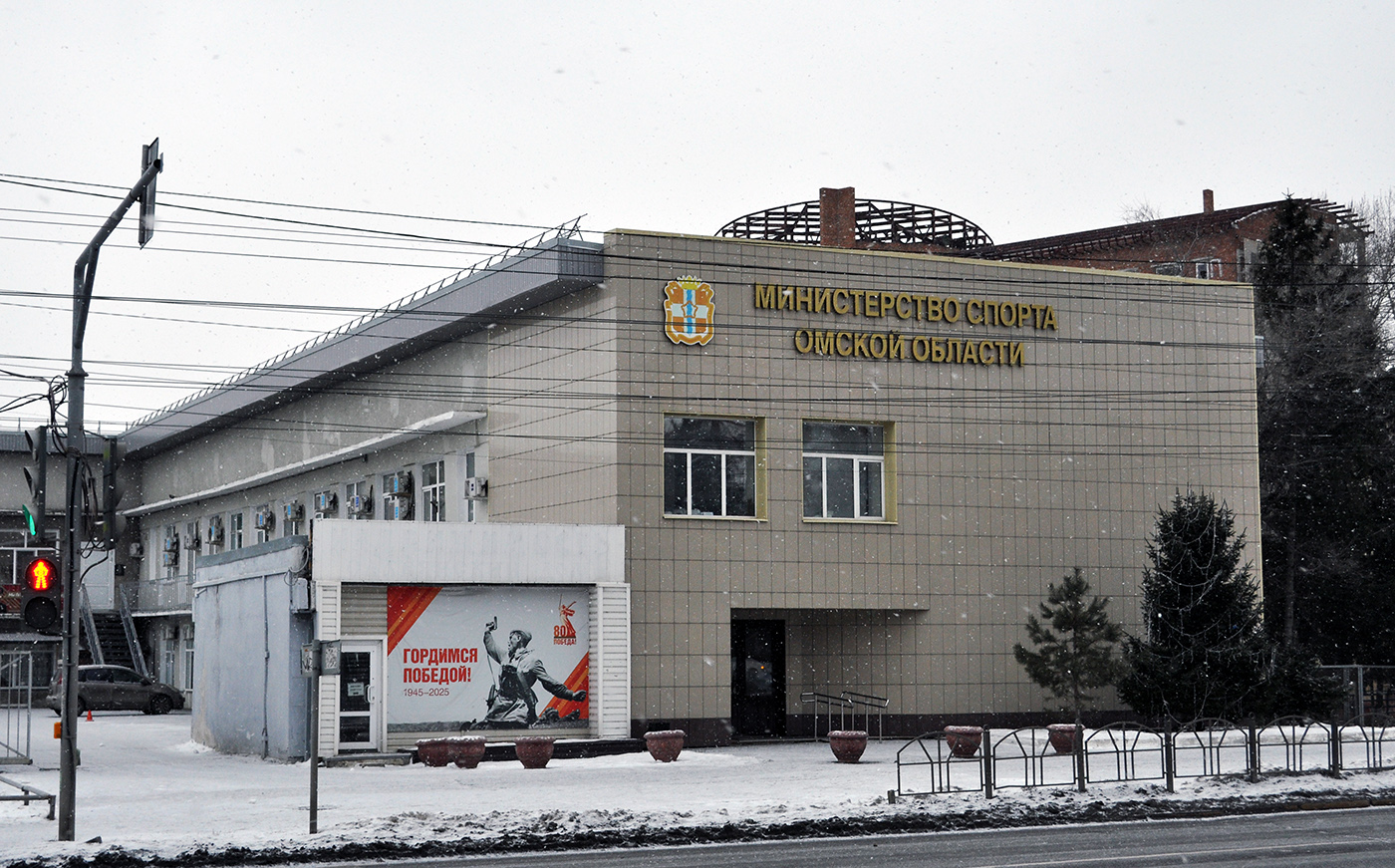 Омск, Проспект Мира, 1а