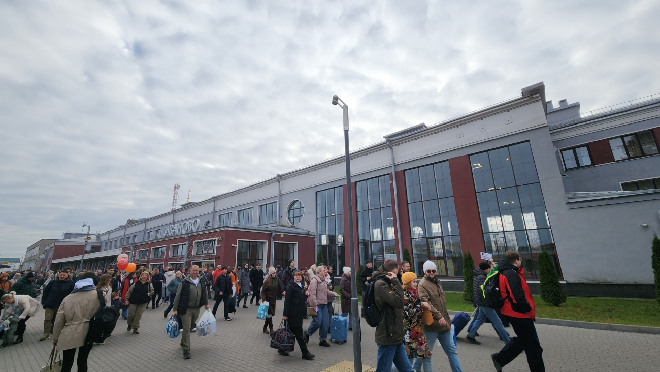 Иваново, Вокзальная площадь, 3