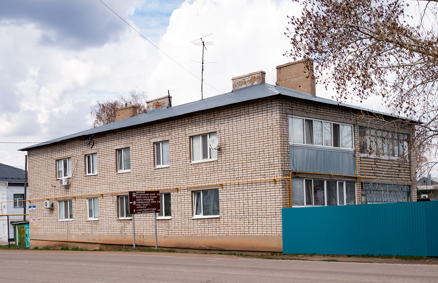 Бирск, Улица Мира, 37