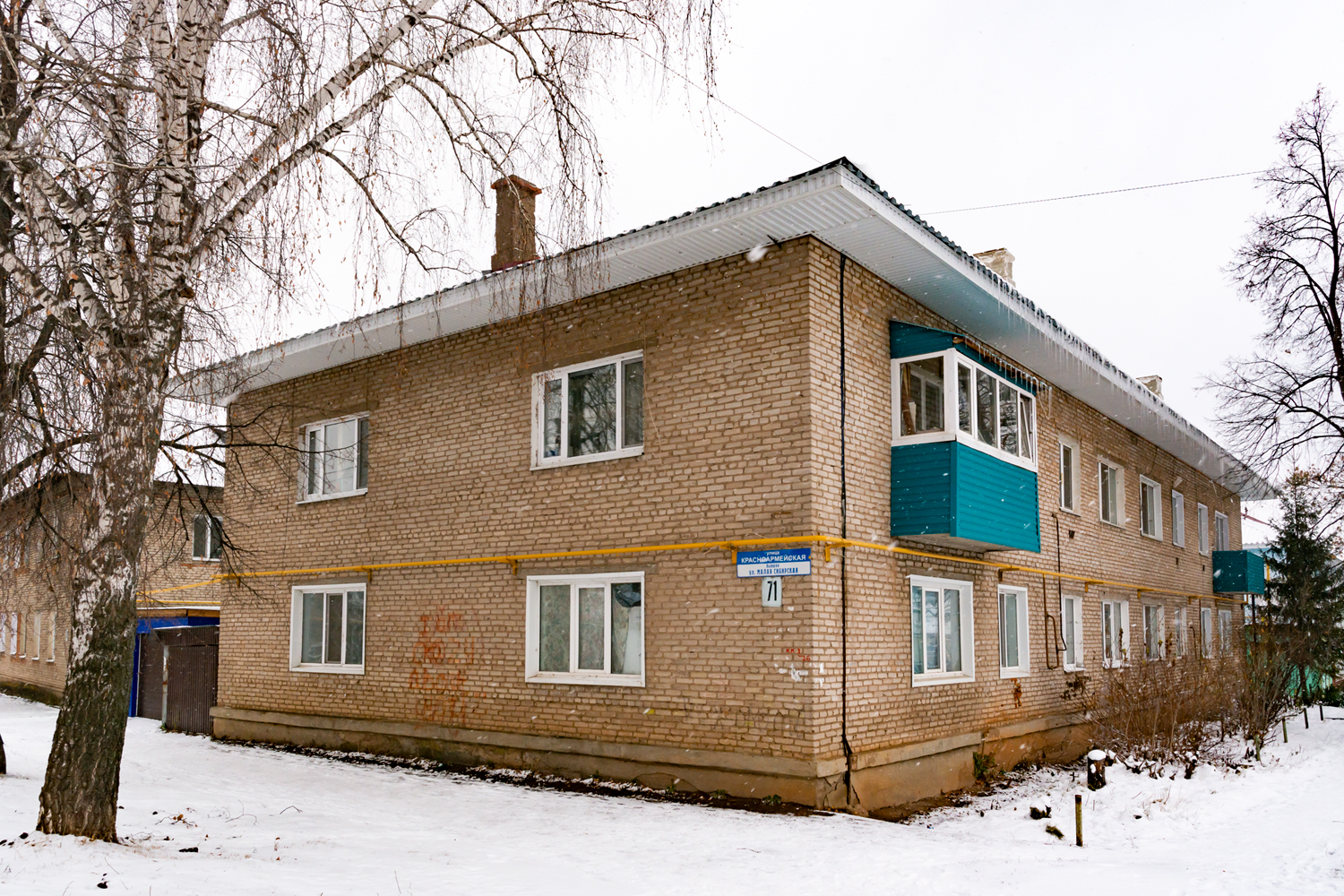 Бирск, Красноармейская улица, 71