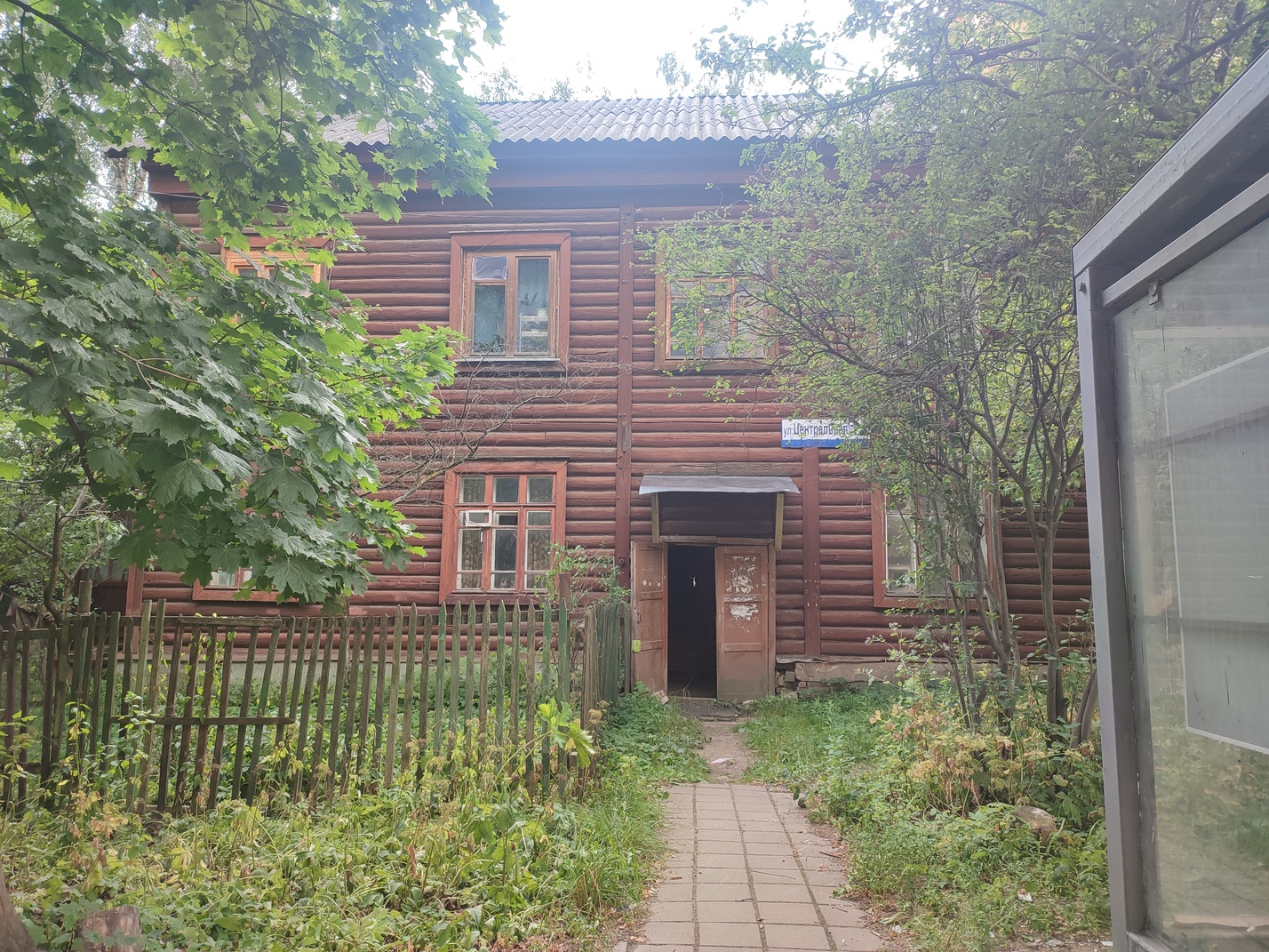 Щёлково, Центральная улица, 14