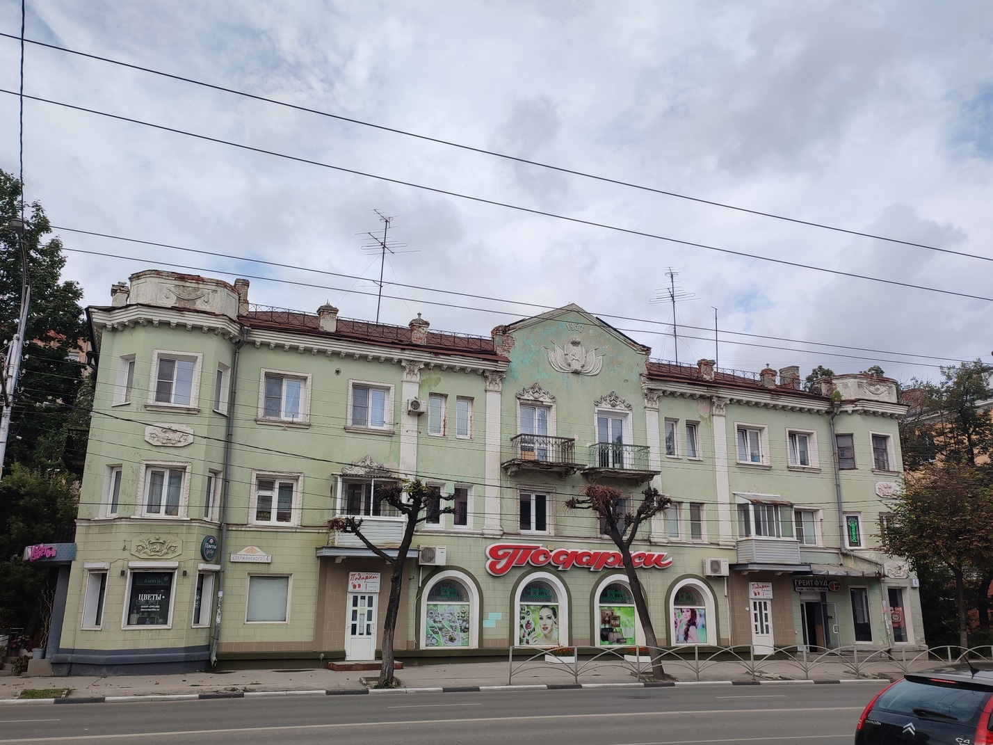 Рязань, Улица Дзержинского, 4