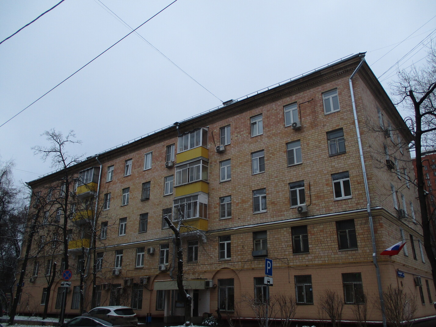 Moscó, Первомайская улица, 107А