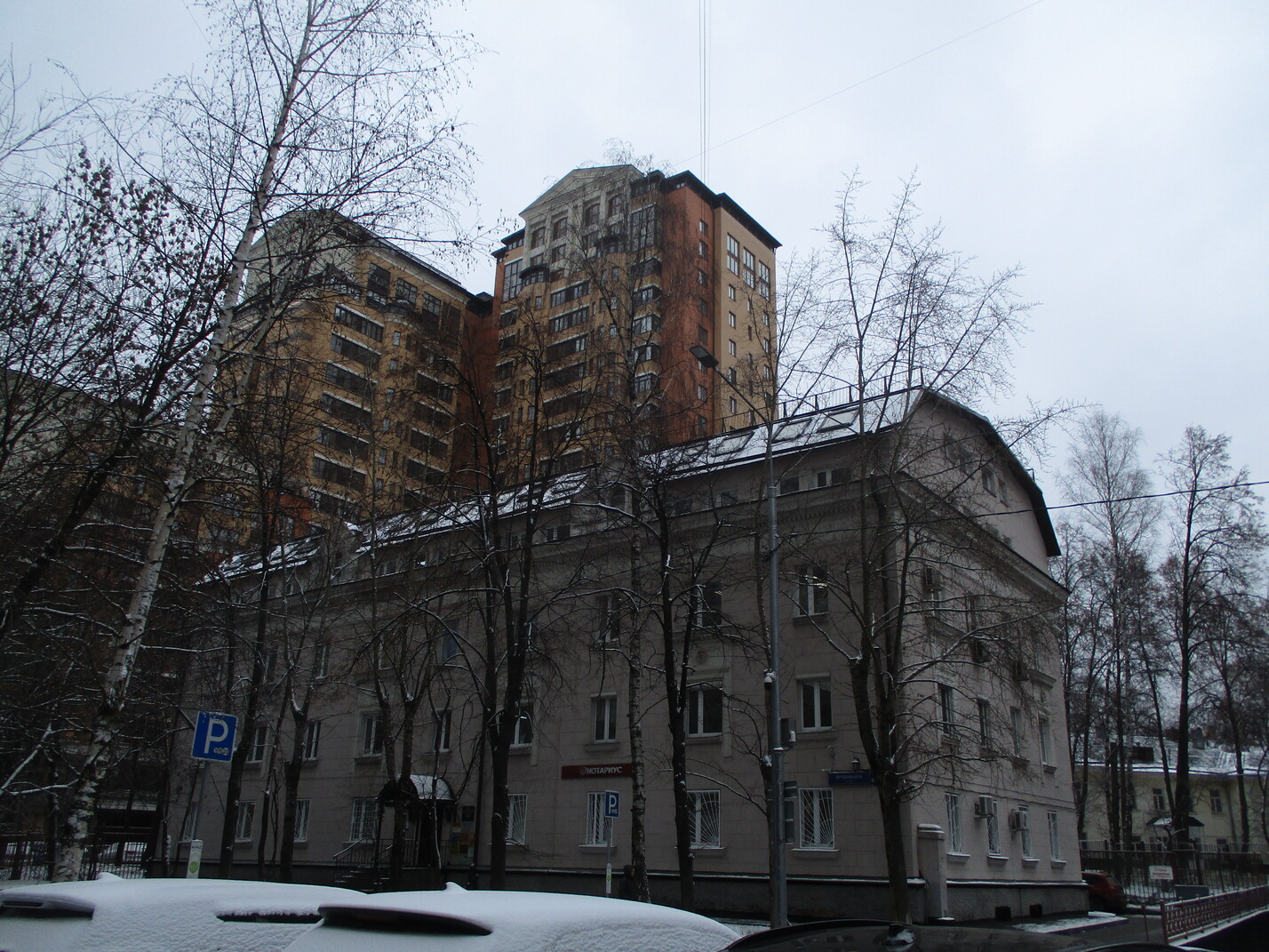 Москва, 10-я Парковая улица, 18