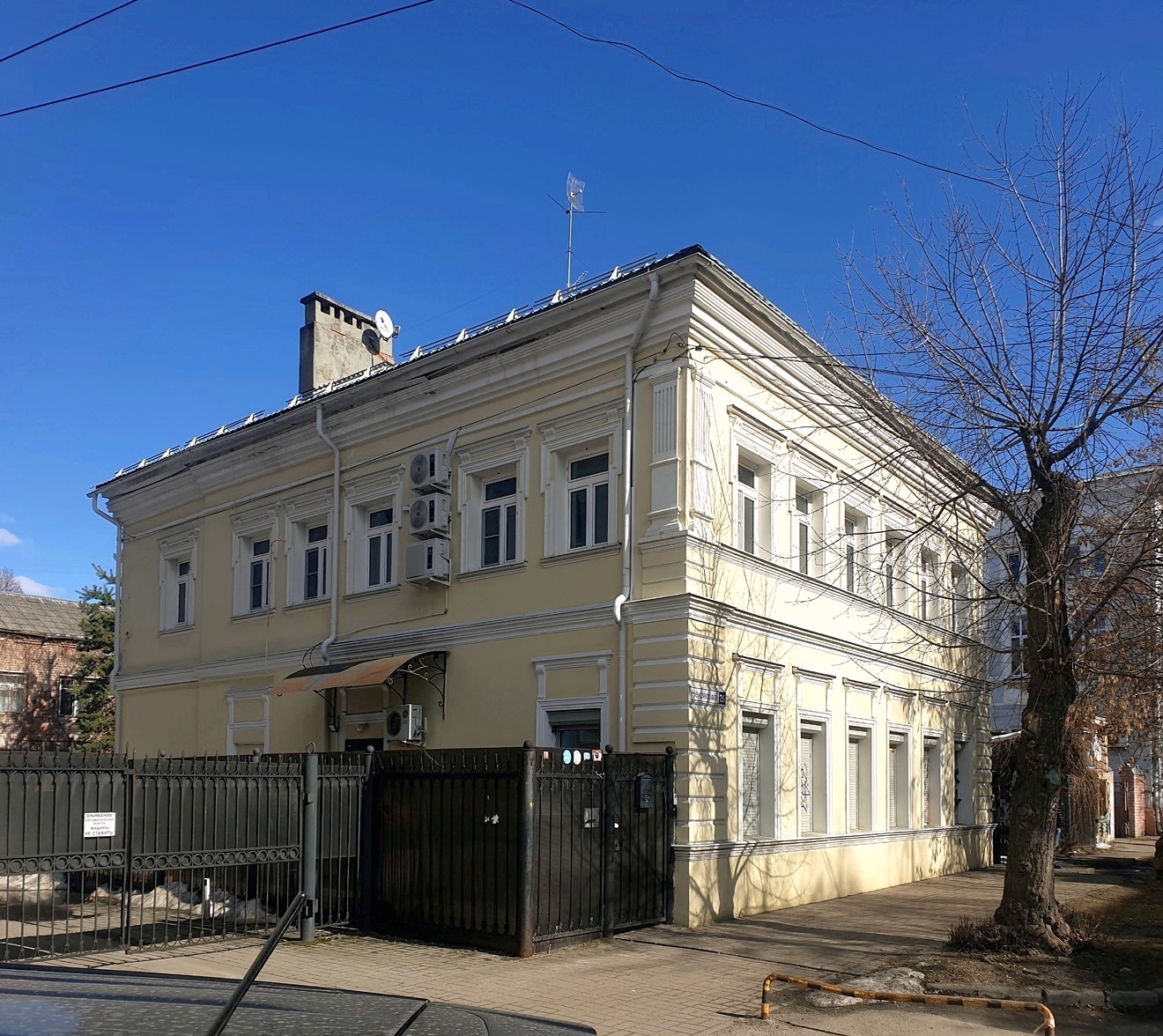 Ярославль, Улица Некрасова, 26