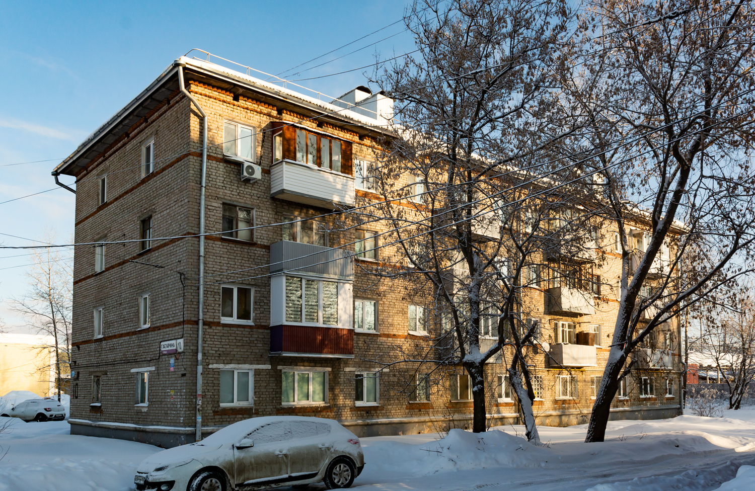 Ижевск, Улица Гагарина, 10