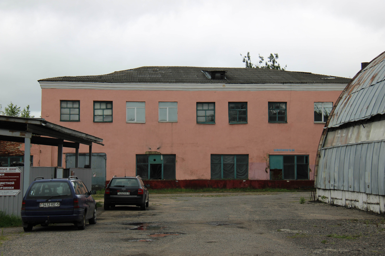 Борисов, Комсомольская улица, 80