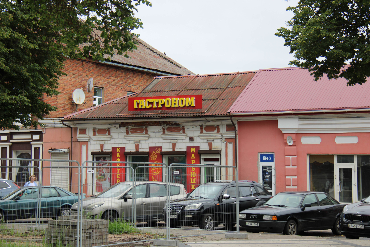 Barysaw, Улица 3-го Интернационала, 60