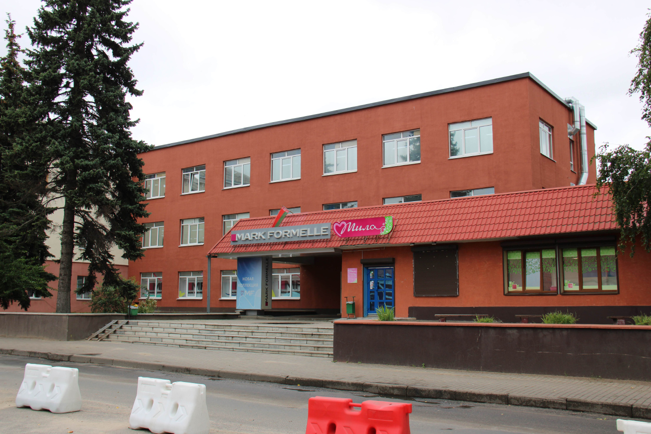 Борисов, Улица III Интернационала, 64