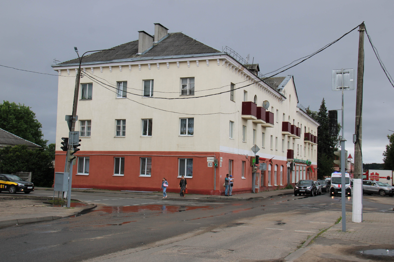 Борисов, Улица III Интернационала, 64 / Улица Дзержинского, 83