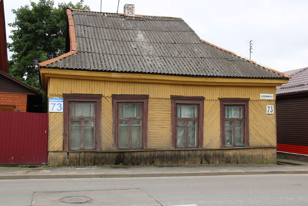 Борисов, Улица Дзержинского, 73