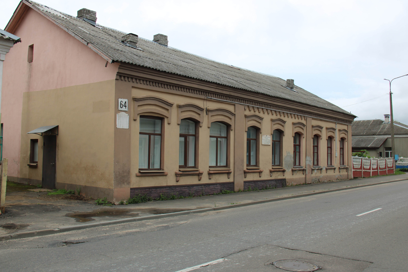 Борисов, Улица Дзержинского, 64