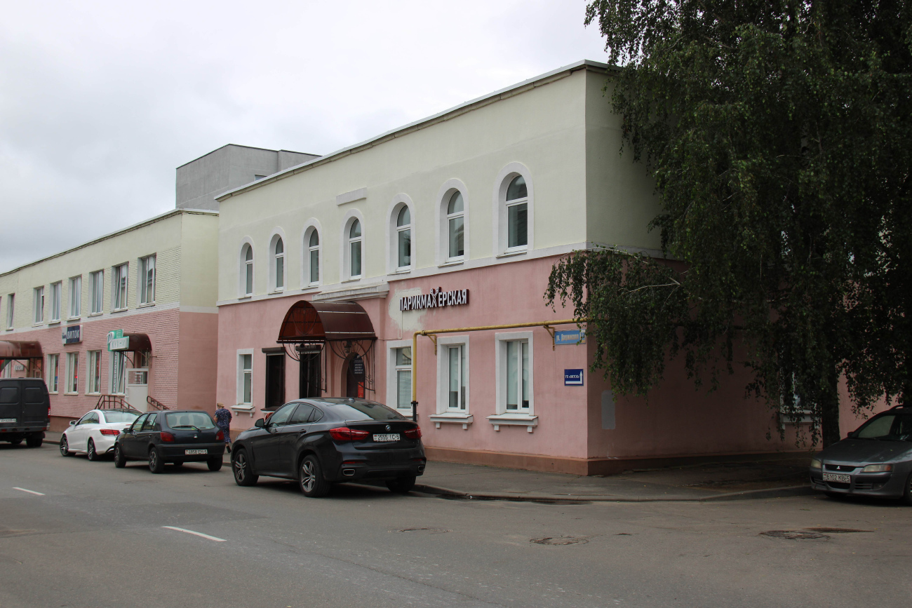 Борисов, Улица Дзержинского, 68