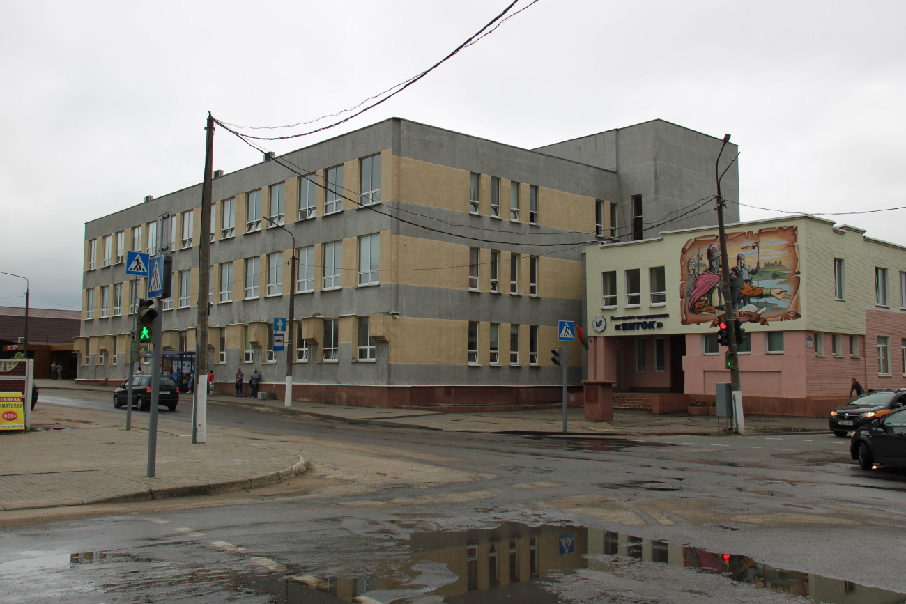 Barysaw, Улица Дзержинского, 68