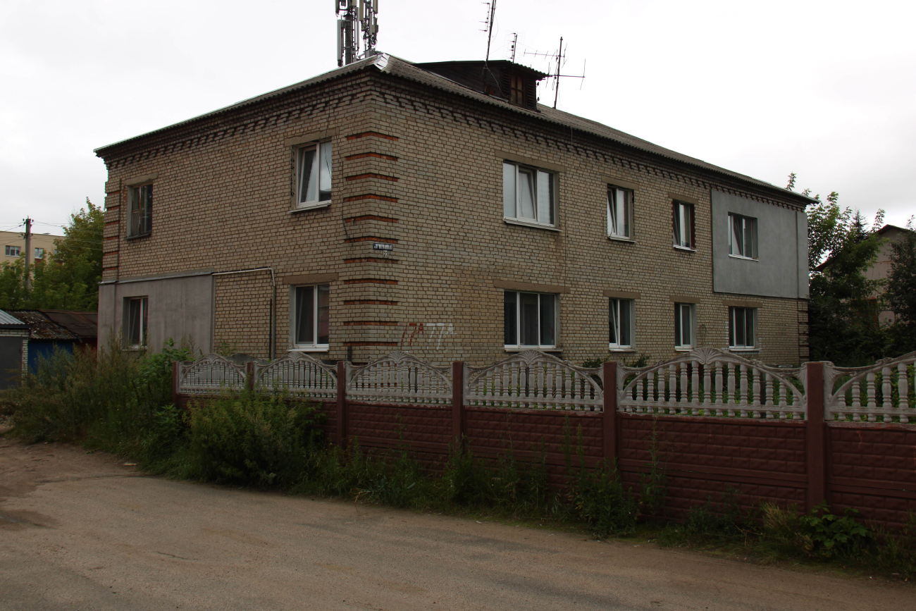 Борисов, Улица III Интернационала, 77А