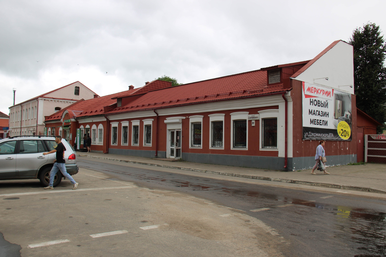 Борисов, Улица Дзержинского, 74А; Улица Дзержинского, 74