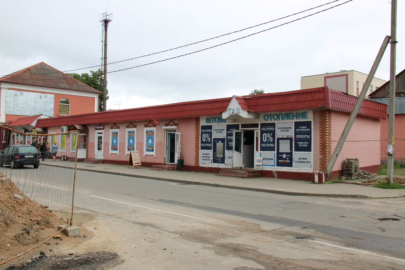 Barysaw, Улица Дзержинского, 76Б