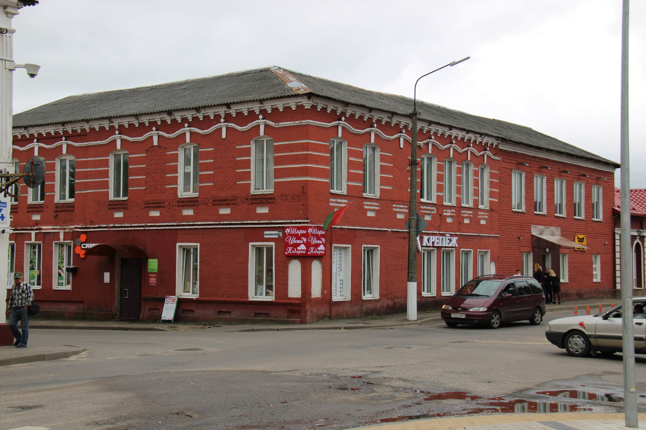 Борисов, Улица 3-го Интернационала, 50