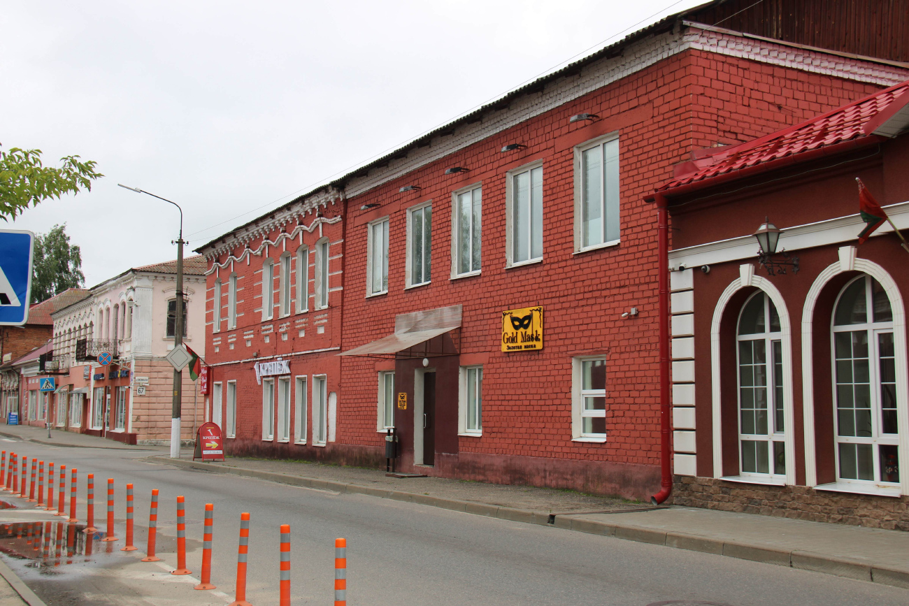 Борисов, Улица 3-го Интернационала, 50