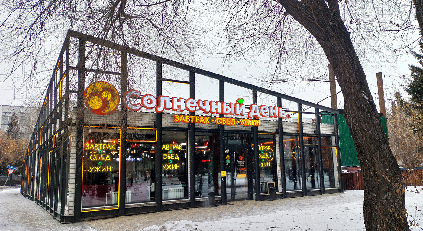 Омск, Улица Петра Некрасова, 8