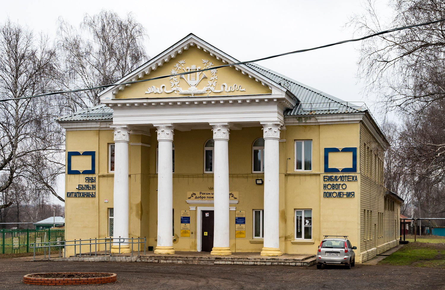 Иглинский район, прочие н.п., с. Кудеевский, улица Пушкина, 2