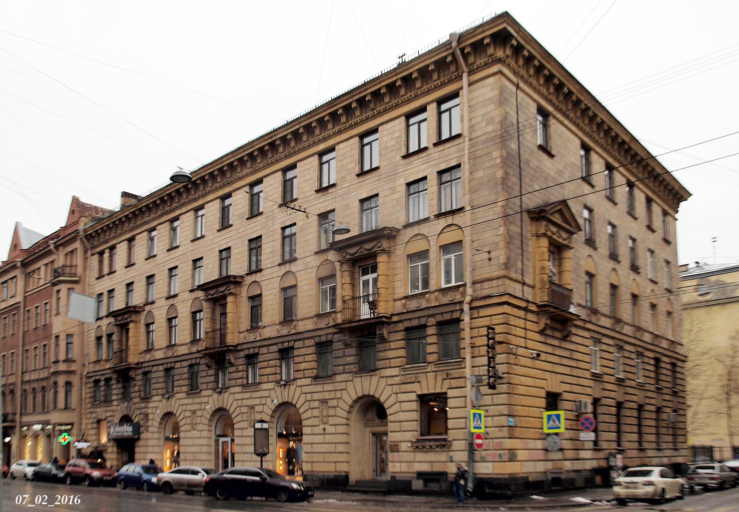 Санкт-Петербург, Большой проспект П. С., 41