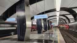 Москва, Троицкая линия Московского Метрополитена, станция метро «ЗИЛ»