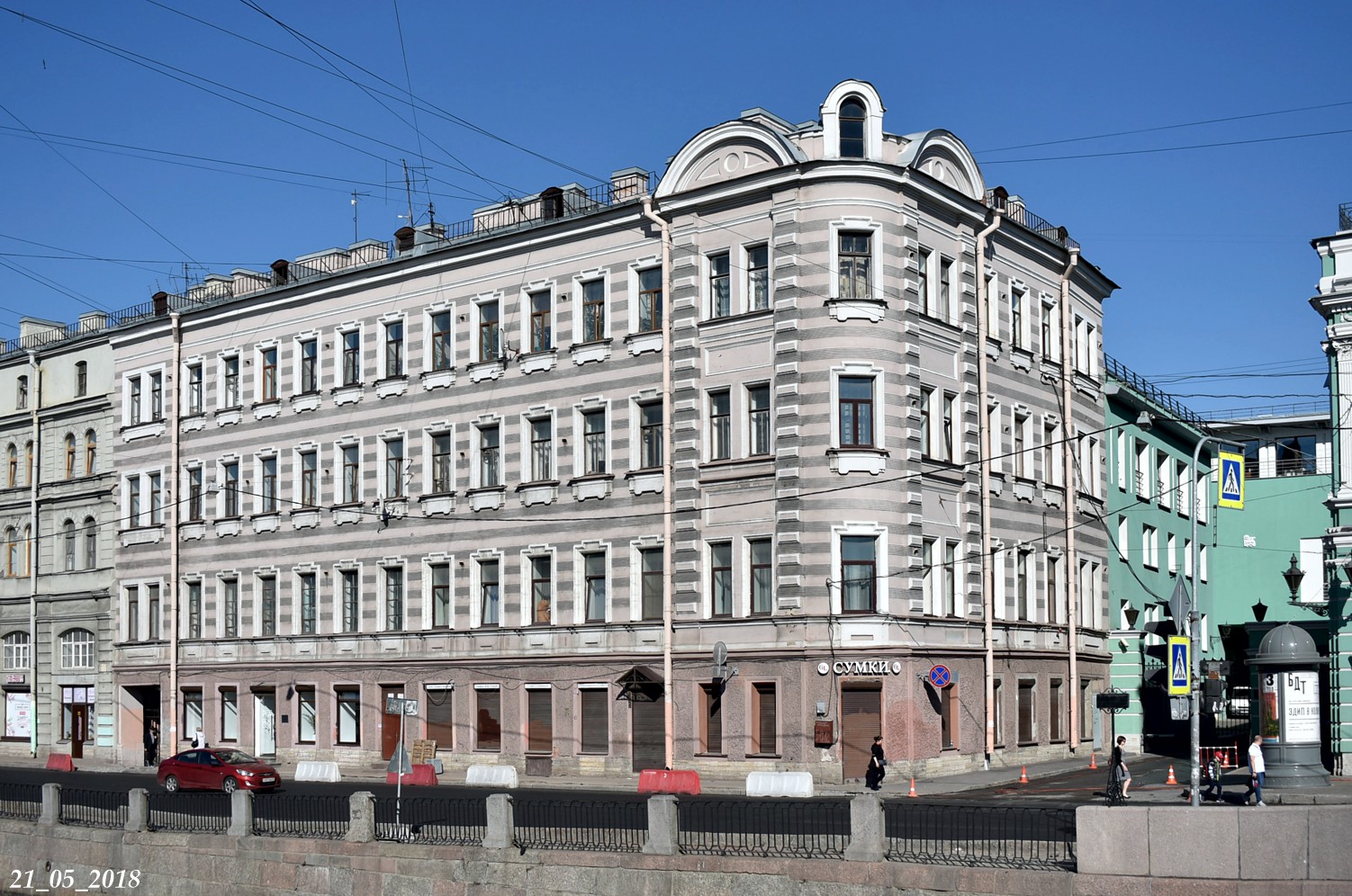 Санкт-Петербург, Набережная реки Фонтанки, 67