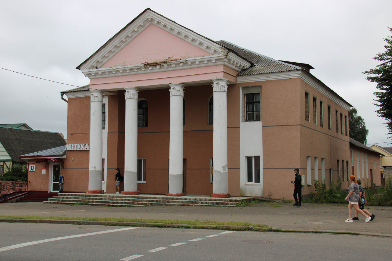 Борисов, Улица III Интернационала, 32