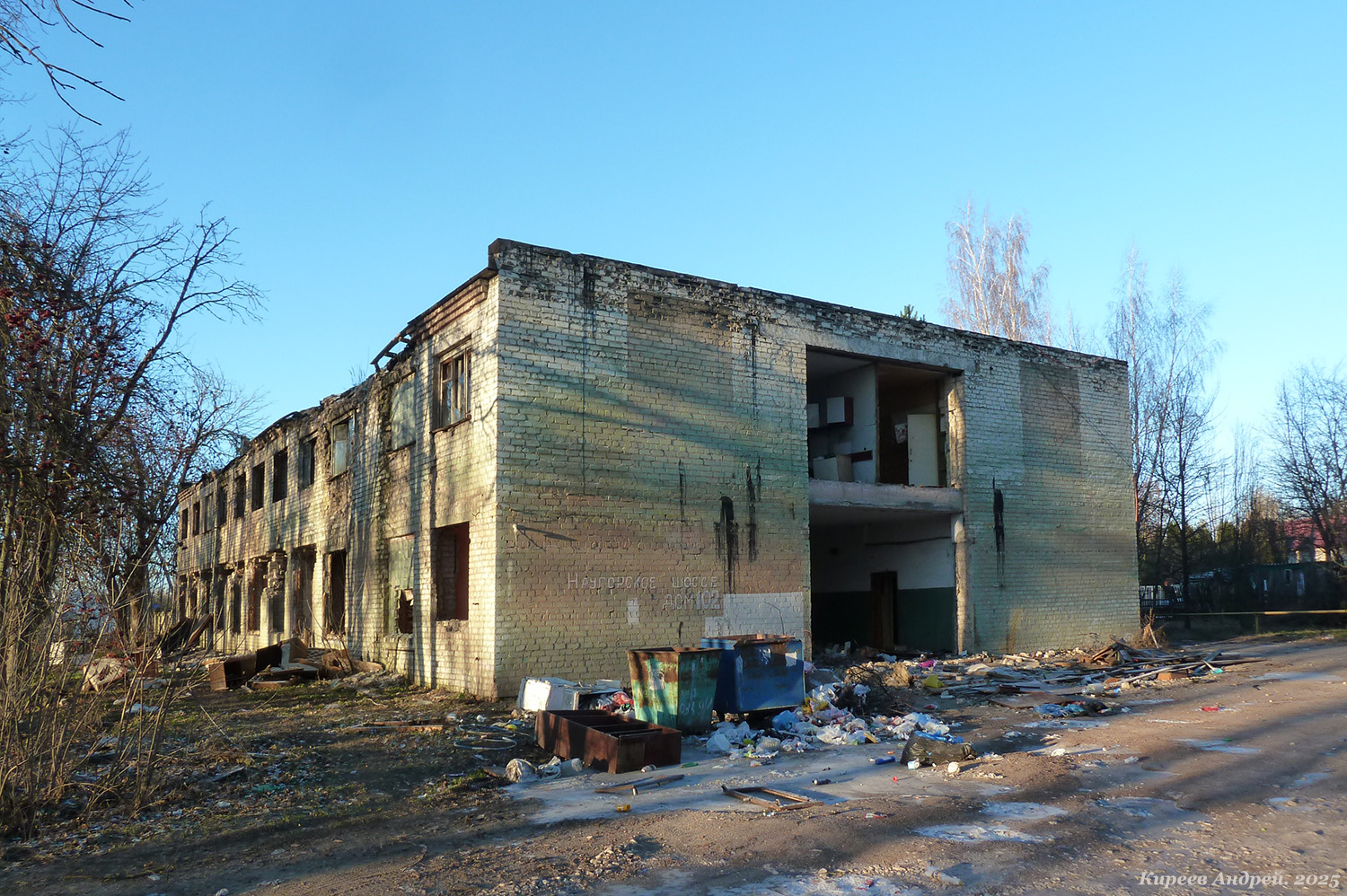 Орёл, Наугорское шоссе, 102