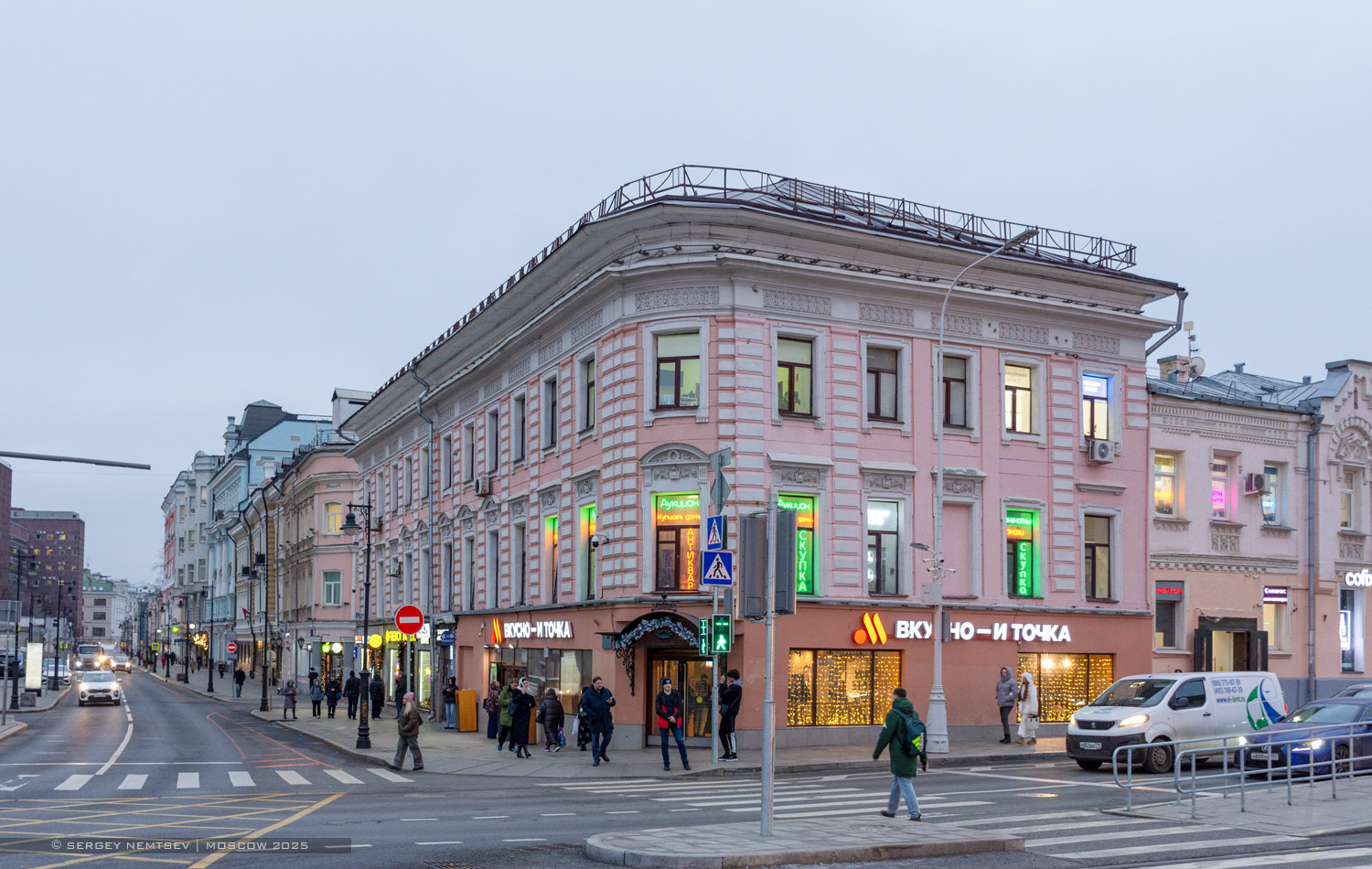 Москва, Мясницкая улица, 30/1