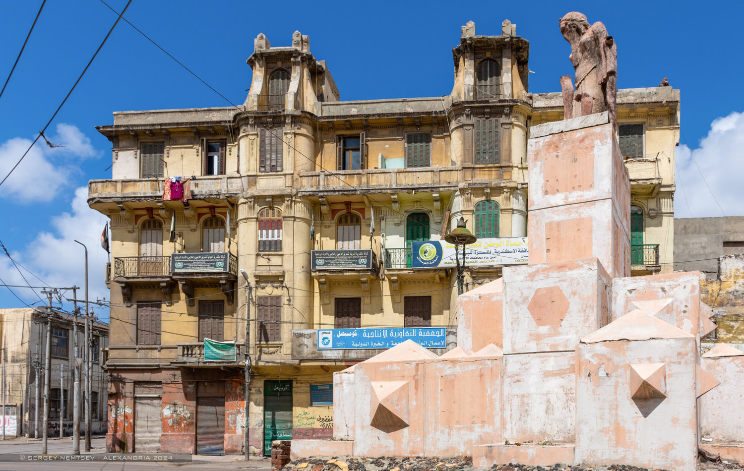 Александрия, Othman Abaza, 22