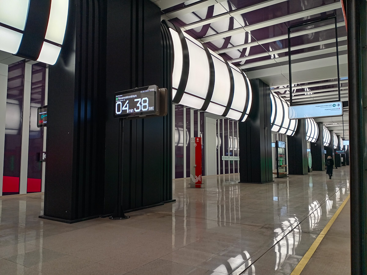 Поселение Сосенское, Троицкая линия Московского метрополитена, станция метро «Коммунарка»