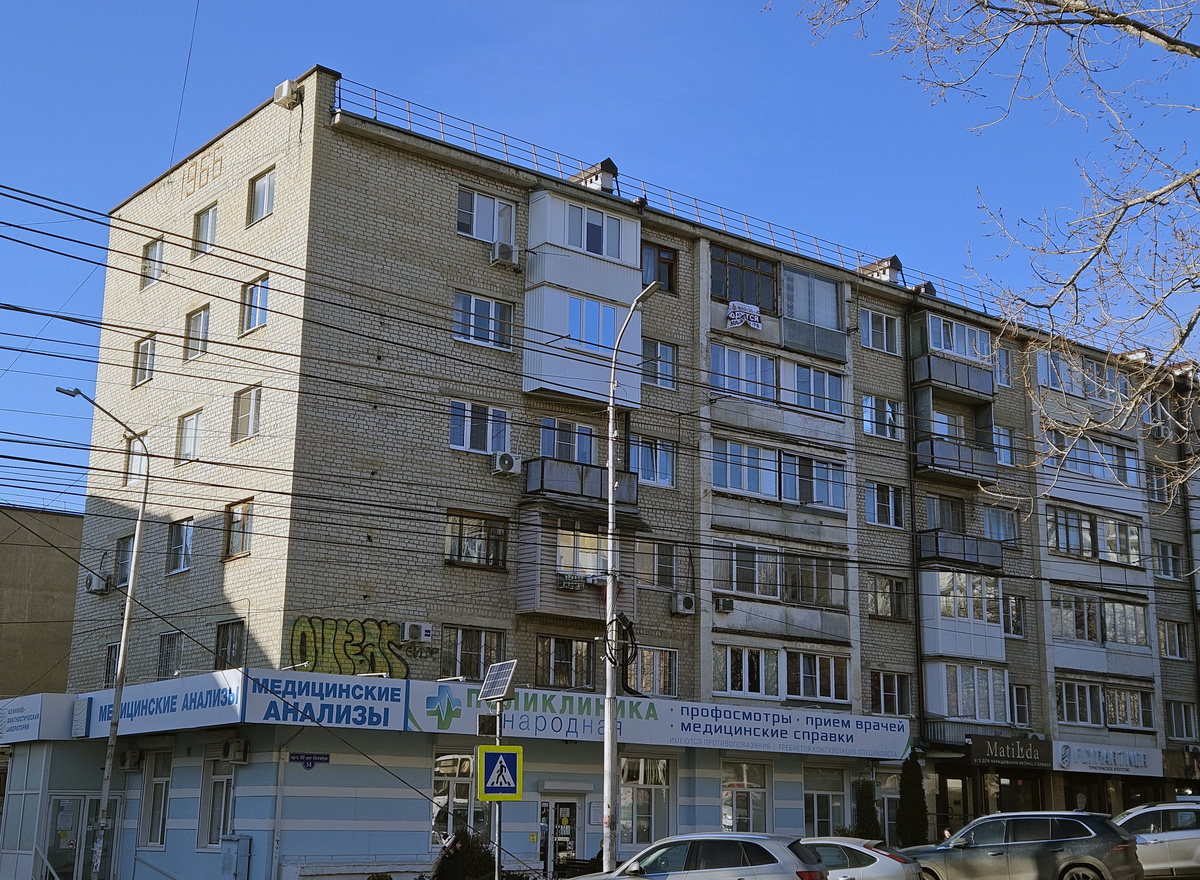 Пятигорск, Проспект 40 лет Октября, 14