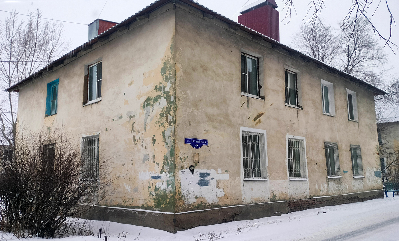 Омск, Латвийская улица, 48