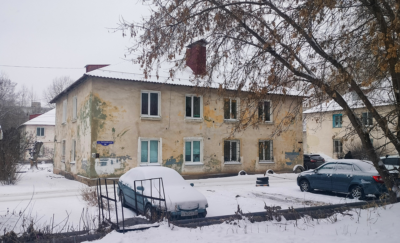 Омск, Латвийская улица, 50