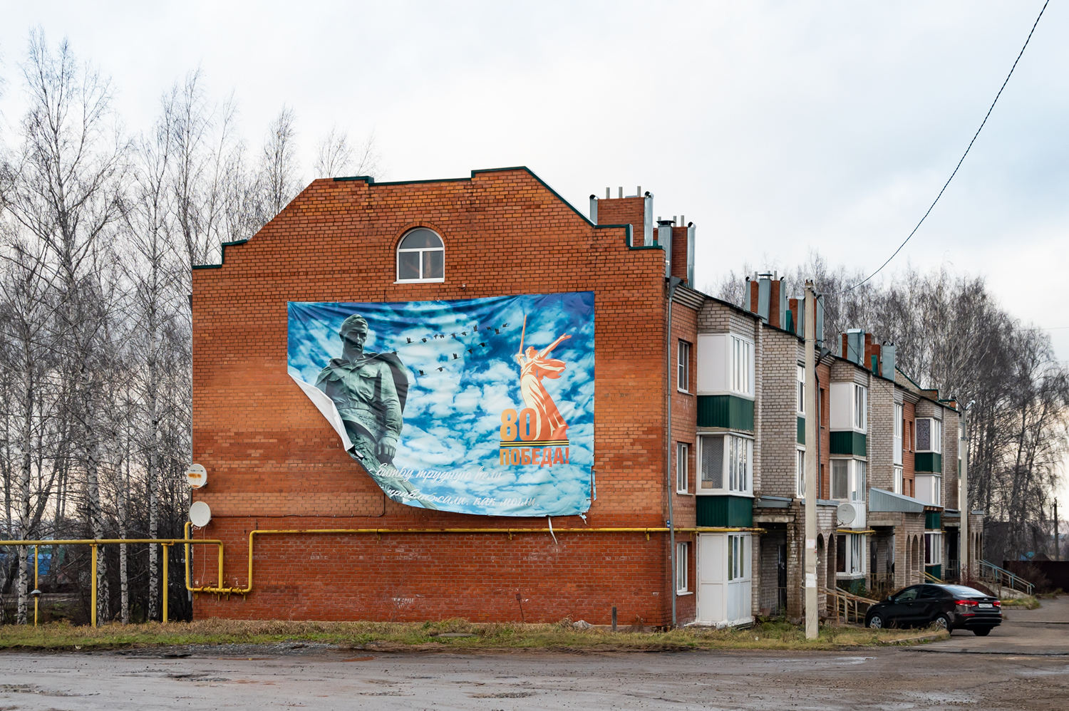 Иглинский район, прочие н.п., с. Иглино, улица Строителей, 1/1