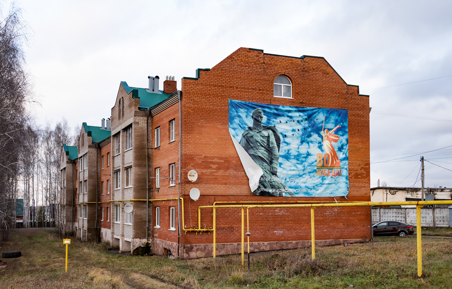 Иглинский район, прочие н.п., с. Иглино, улица Строителей, 1/1