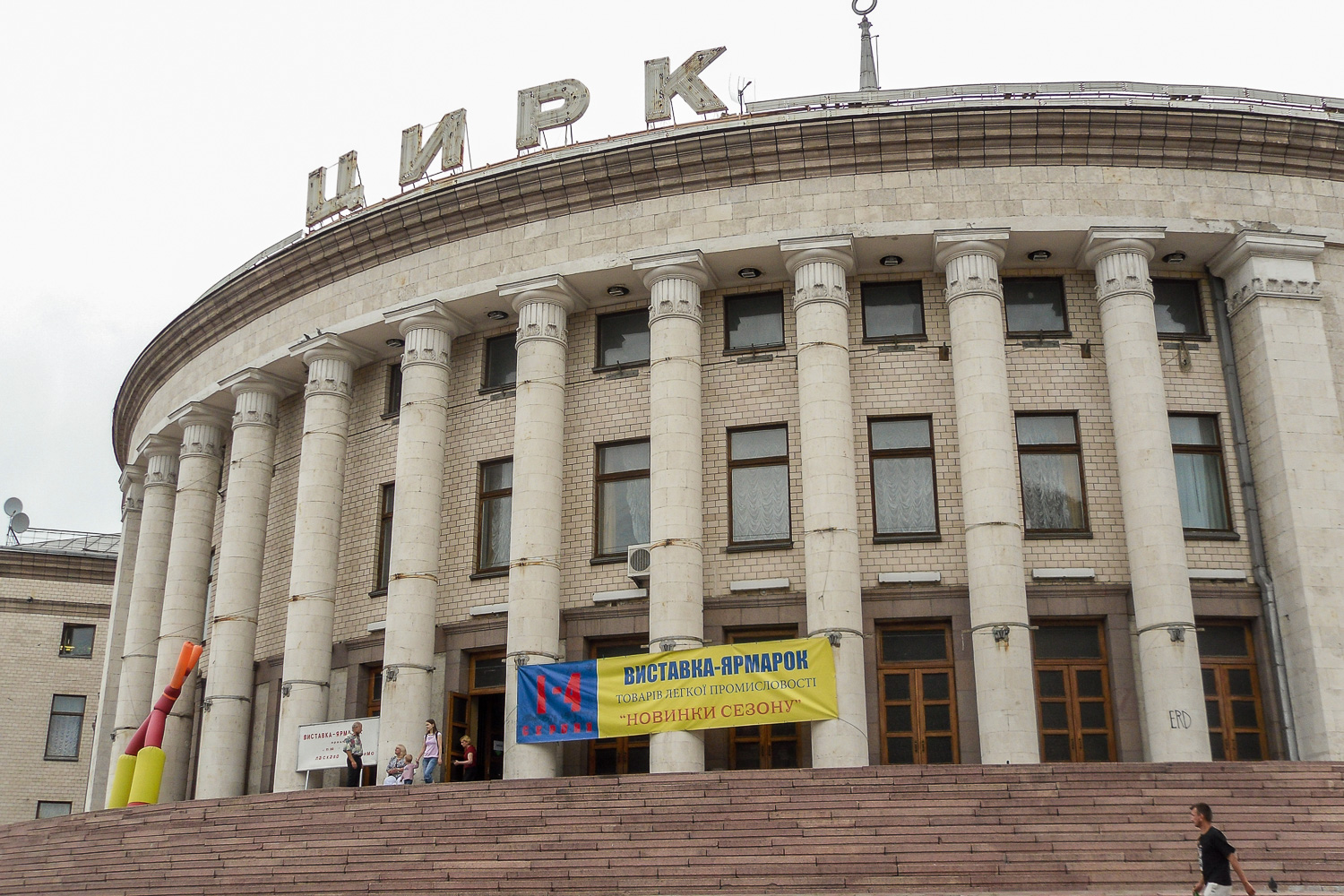 Киев, Площадь Победы, 2