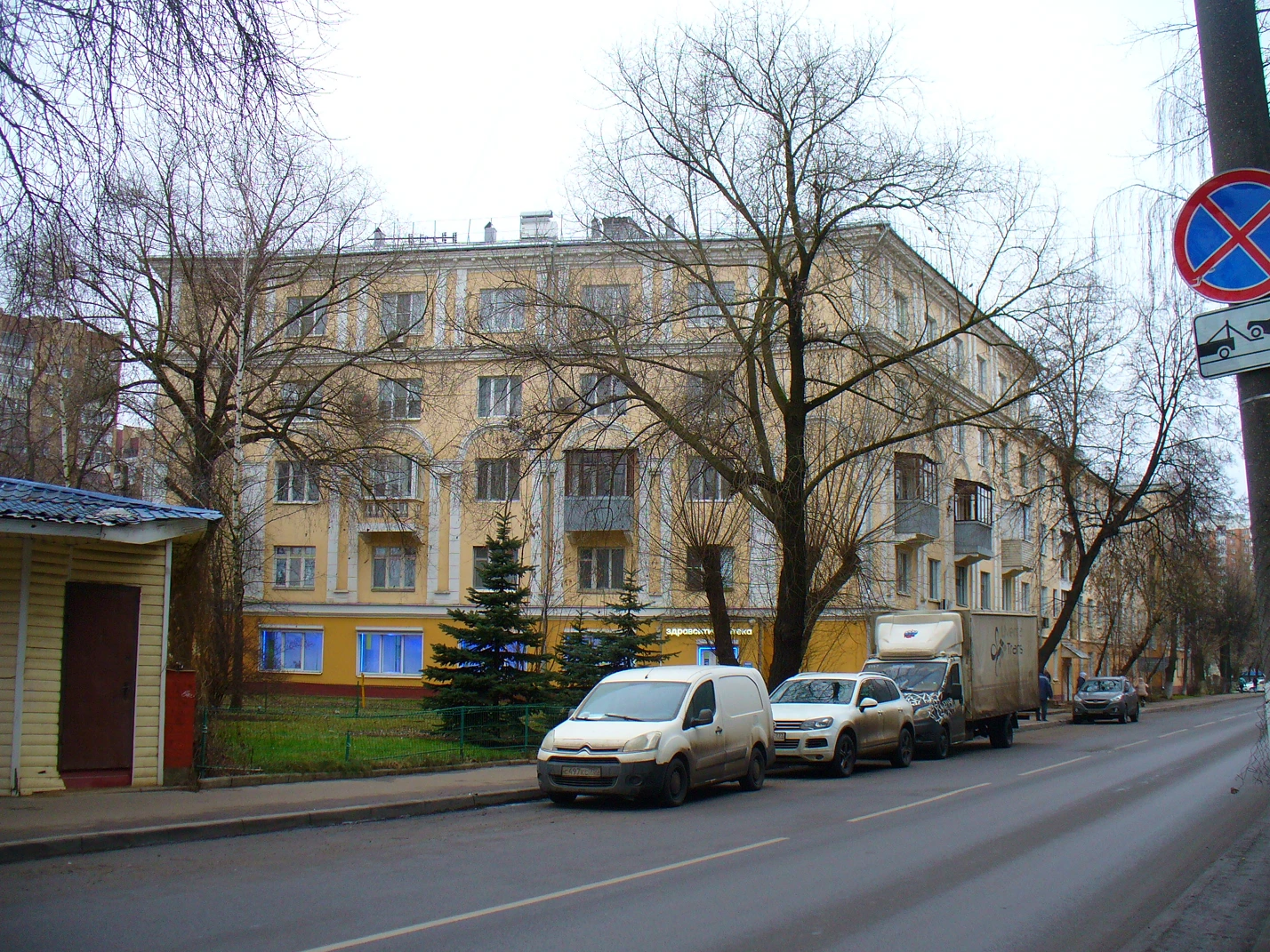 Podolsk, Рабочая улица, 38