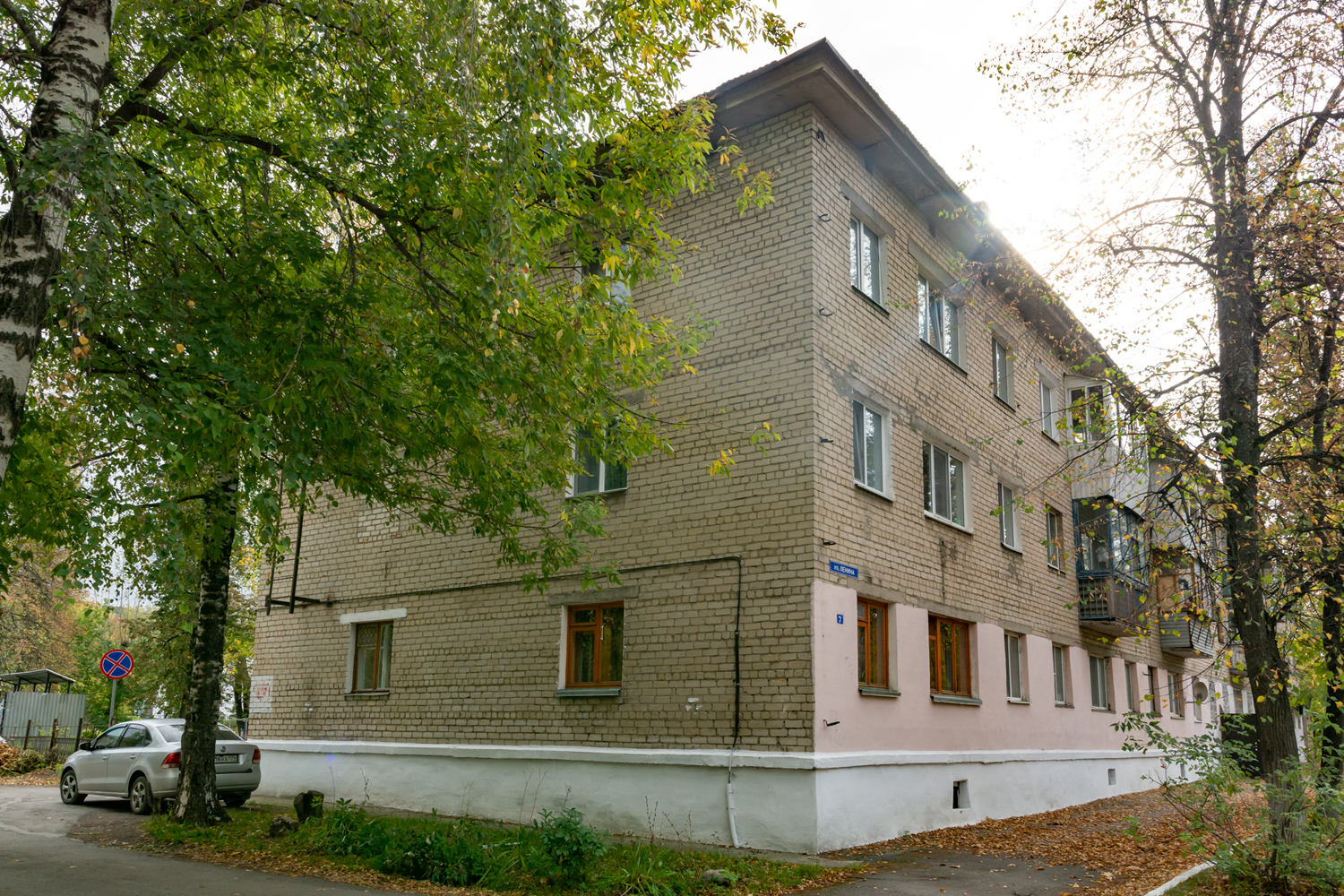 Аша, Улица Ленина, 7