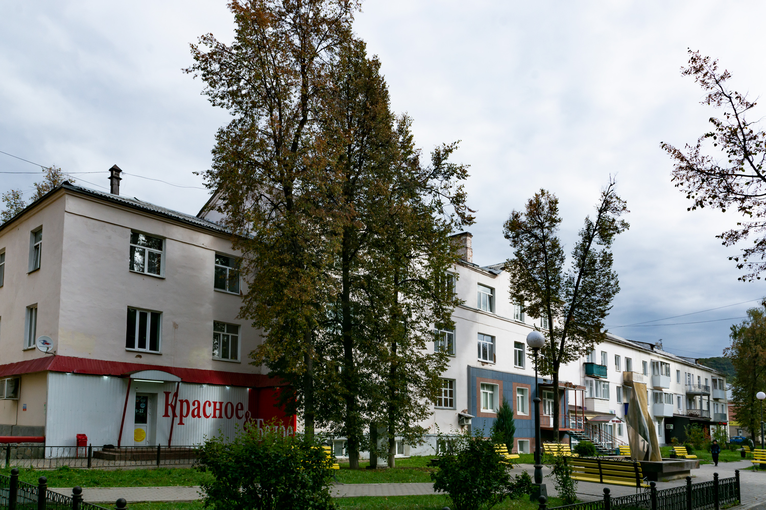 Аша, Улица Ленина, 15