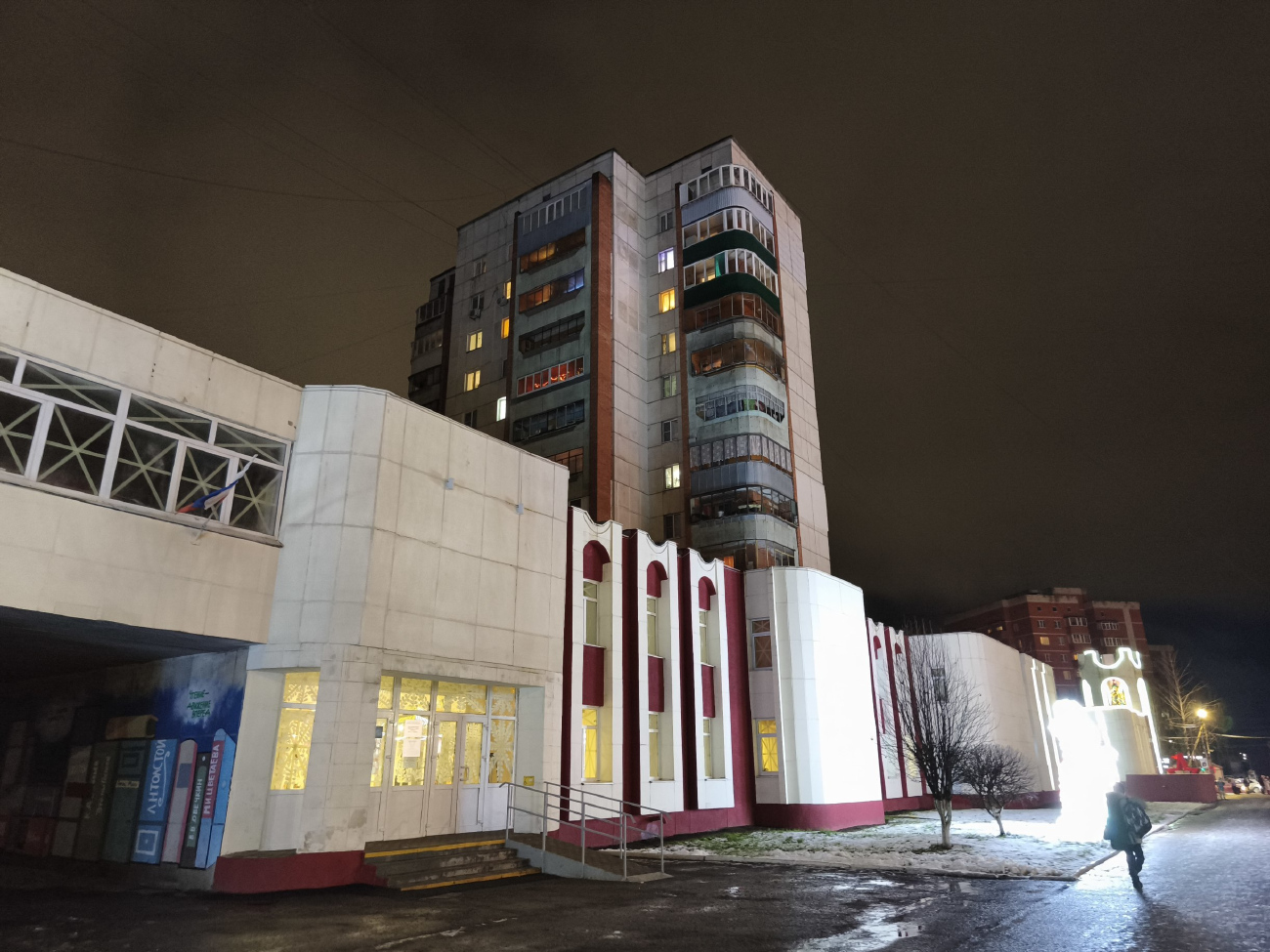 Курск, Проспект Дружбы, 18