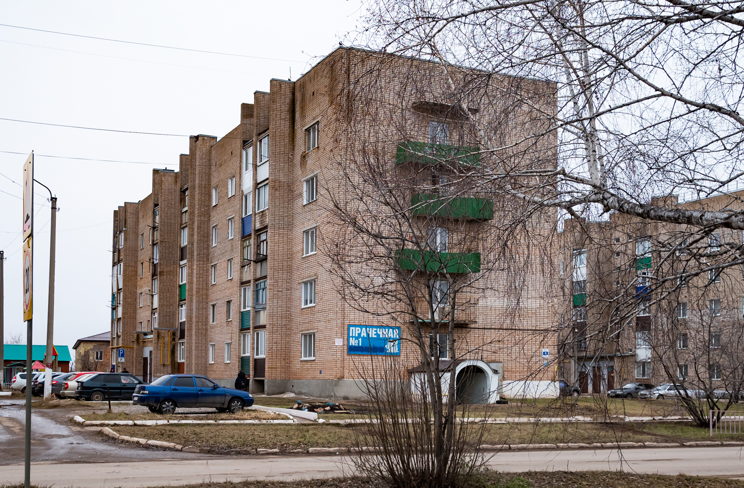 Белебеевский район, прочие н.п., Пос. Приютово, Вокзальная улица, 9