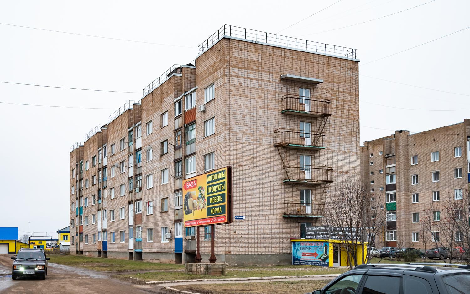 Белебеевский район, прочие н.п., Пос. Приютово, Вокзальная улица, 7