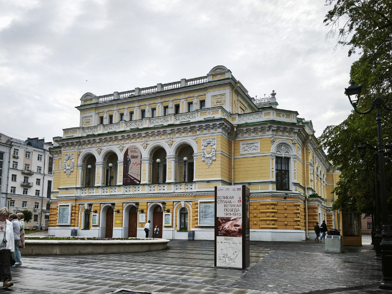 Нижний Новгород, Большая Покровская улица, 13